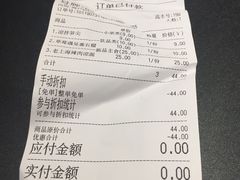 账单-贡梅老面馆·蟹粉面·无锡特色小吃(南长街主推店)