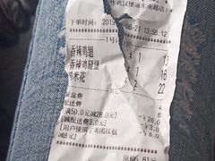 账单-华莱士·全鸡汉堡(浦东南路店)