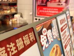 -墨茉点心局(国金街店)