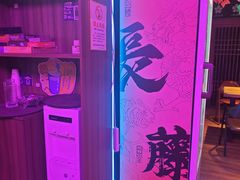 -长藤鬼校(钟楼店)