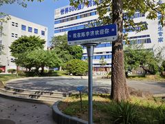 内景-陈李济中药博物馆