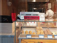 -嘉华鲜花饼(四方街旗舰店)