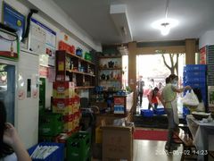 -瓦房兔(璧山店)