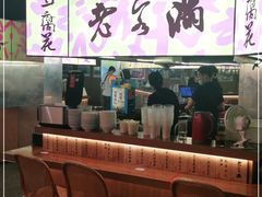 -老客满蛋饼(双塔市集店)