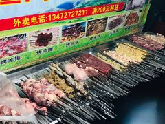 -新疆阿力烧烤