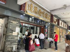 门面-達揚原味燉品(文明路店)