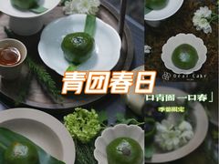 -DearCake 黛点心(花牌坊店)