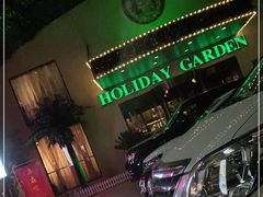 -北京假日花园精品酒店