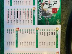 -缘福乡村铁锅炖民宿(八达岭店)