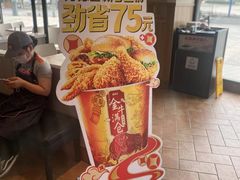 -肯德基(经开店)
