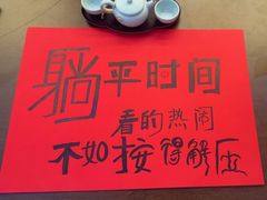 -金蚁康•经络调理•肩颈按摩(万达金街店)