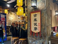 -柿子树炭烤羊腿(金台路店)