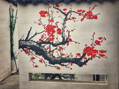 -梁溪河畔·吉府花园(南长街南下塘店)