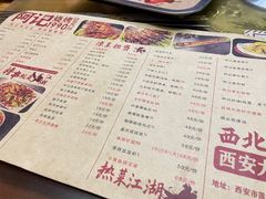 -阿记烧烤(大兴新区店)