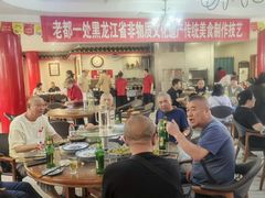 -老都一处饺子馆(道里店)