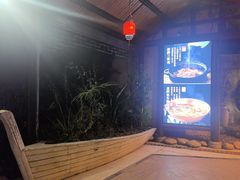 -柴米油盐(土菜院子店)