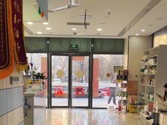 -中农国际动物医院24小时·猫科·骨科·急重症中心