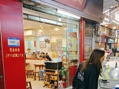 -沙湾姜埋奶(兴新包店)