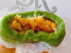 蛋黄肉松青团-Yan Ting 宴庭中餐厅(上海静安瑞吉酒店)