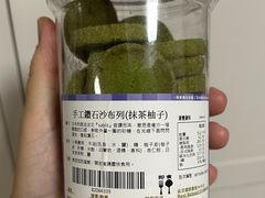 -楼上(尖沙咀店)