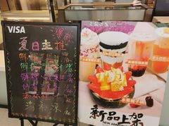 -椰小咖(亚龙湾东榕美食广场店)