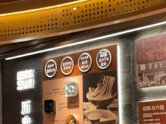 -巴奴毛肚火锅(龙湖锦艺城店)