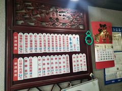 -美味斋(西北街店)