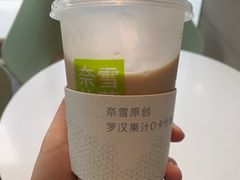 -奈雪的茶(大悦城PRO店)