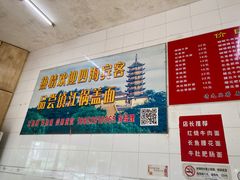 -老赵面店(大西路店)