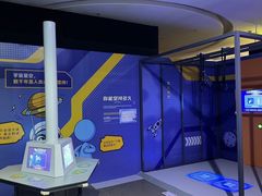 -诚毅科技探索中心