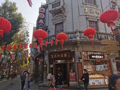 -皇饭儿·王润兴酒楼(河坊街店)