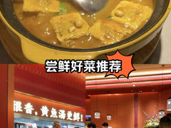 -闽上鲜·福建菜(龙湖滨江天街店)