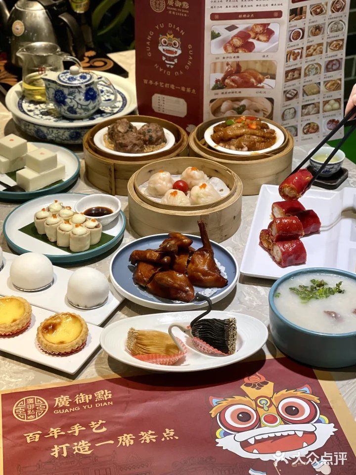 廣御點点心太绝了！鲜虾肠爆赞 