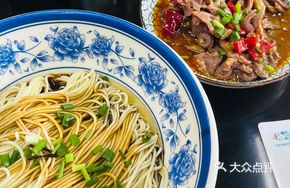 Chicken Offal Noodles (Dry Tossed)
