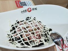 -小木屋拌饭(沈阳中街大悦城店)