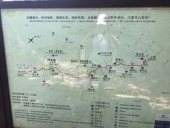 -北高峰