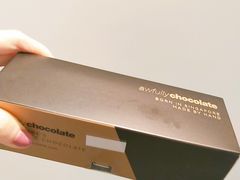 -Awfully Chocolate(来福士广场店)