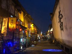 -绍兴书圣故里景区