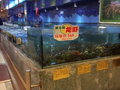 -快乐海鲜城(虎泉街店)