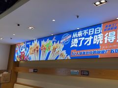 -钢管厂五区小郡肝火锅串串香(清河店)
