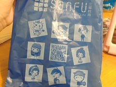 -三福时尚百货(美食街店)