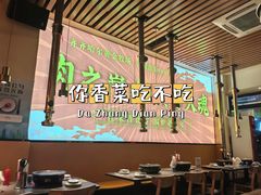 -正宗齐齐哈尔烤肉·齐牛哥鲜切炭火烤肉(杭州总店)