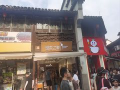 -衣裳街历史文化街区