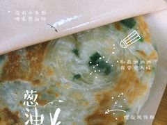 -蟹芆三馄饨