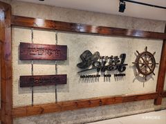 -汉巴味德(鹏欣水游城店)