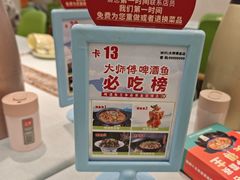 -大师傅金奖啤酒鱼(西街口总店)