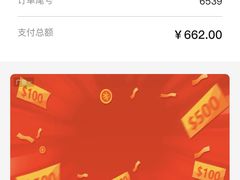 -郑猛记石岐鸽主题餐厅(长江店)