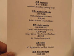 -好酒好蔡(王府中环西座店)