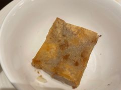 芋头糕-京香轩·中餐厅(上海中庚聚龙酒店)
