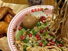 -遇见小面(东方宝泰店)